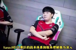 开云体育网页版登录入口-faker绷不住笑gif