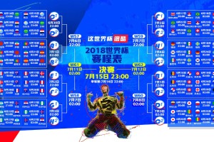 开云体育app下载-西亚卡姆迎来十五赛季高光表现，SKT球迷沸腾！