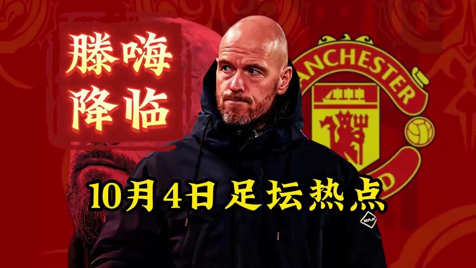 包含国米对阵梅西激战胶着，最终险胜对手！的词条